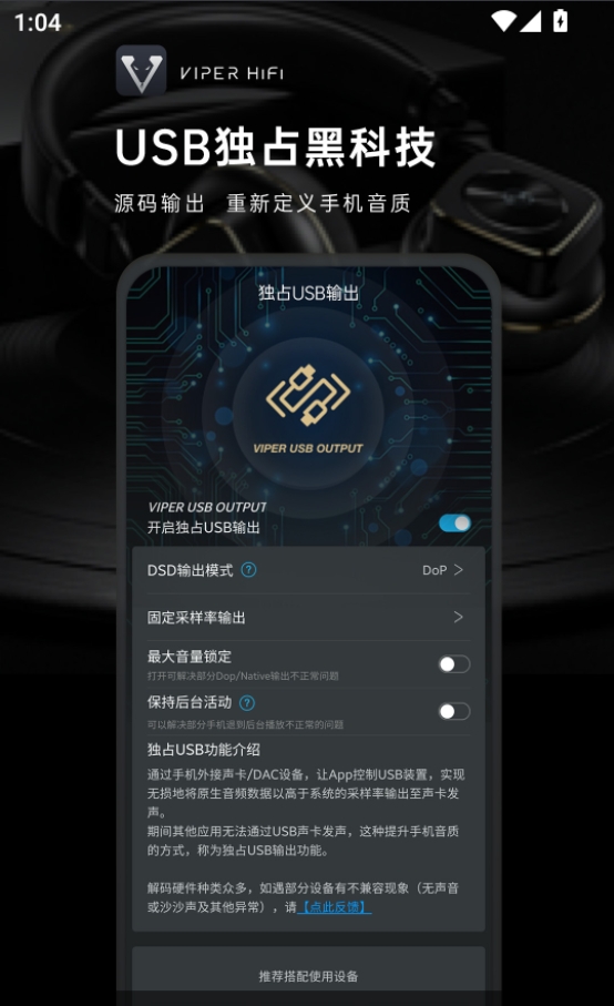 播放界面